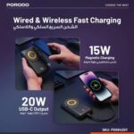 Porodo Powerplay Power Bank - Image 2